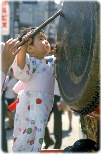 Taiko