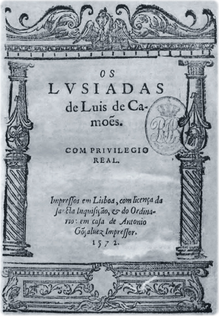 Os Lusiadas